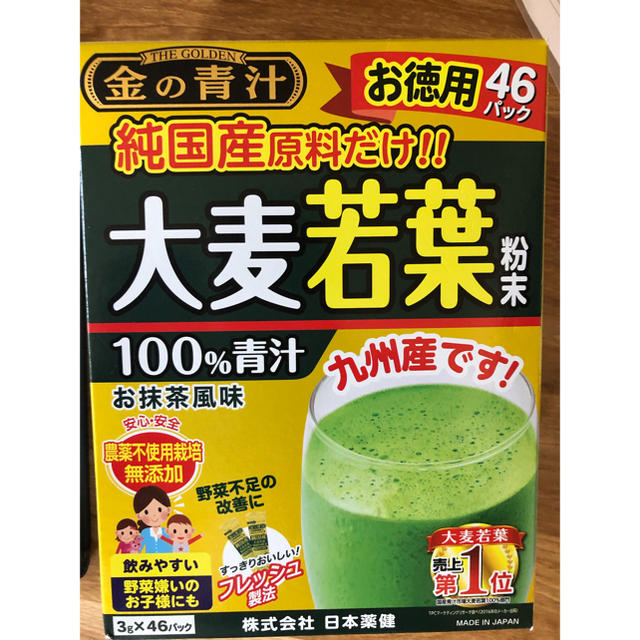 金の青汁 純国産大麦若葉100%粉末 138g(3g×46包)  食品/飲料/酒の健康食品(青汁/ケール加工食品)の商品写真