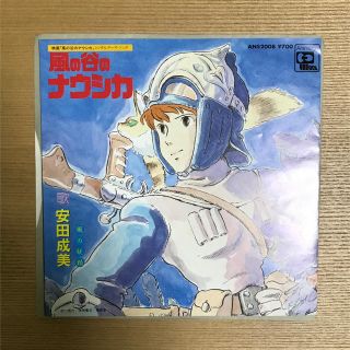 風の谷のナウシカ　シングルレコード(その他)