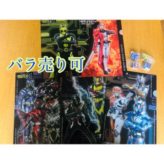 くら寿司　仮面ライダー　クリアファイル他セット売り(特撮)