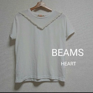 ビームス(BEAMS)のBEAMS *Heart*  白Tシャツ (Tシャツ(半袖/袖なし))