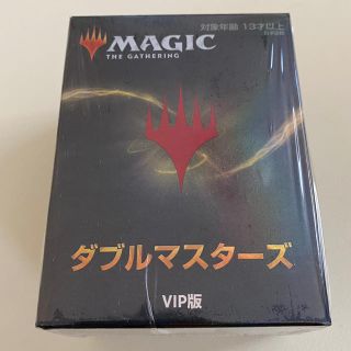 マジックザギャザリング(マジック：ザ・ギャザリング)のダブルマスターズ VIP版 日本語　新品未開封　シュリンク未開封(Box/デッキ/パック)