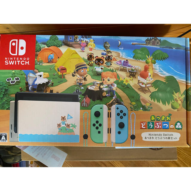 switchあつもりセット　新品未開封