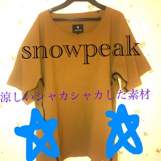 スノーピーク(Snow Peak)のsnowpeak 半袖　涼しいシャカシャカ生地(Tシャツ/カットソー(半袖/袖なし))