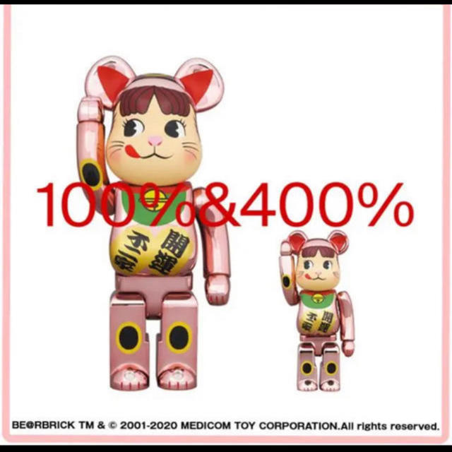 招き猫 ペコちゃん 桃金メッキ 100％ ＆ 400％ ベアブリック