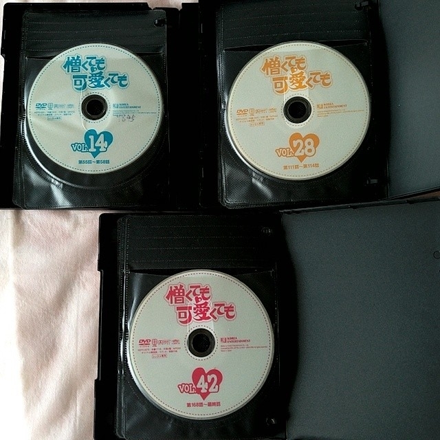 DVD「憎くても可愛くても〈全４２巻〉」レンタル落ち