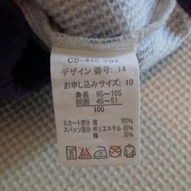 FELISSIMO(フェリシモ)の２着! FELISSIMO スパッツ レギンス 100 双子 送料込み キッズ/ベビー/マタニティのキッズ服女の子用(90cm~)(パンツ/スパッツ)の商品写真