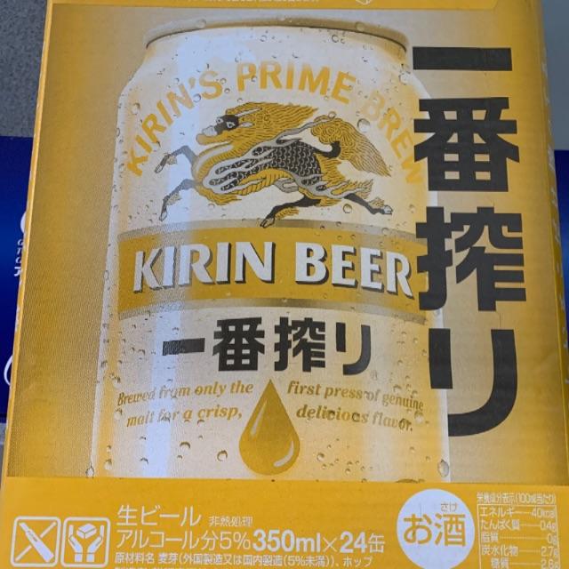 感謝の声続々! 一番絞り350ml 24本 エビス350ml 12本 プレモル350ml 14本 ビール 感謝の声続々! 一番絞り350ml 24本 エビス350ml 12本 プレモル350ml 14本 ビール