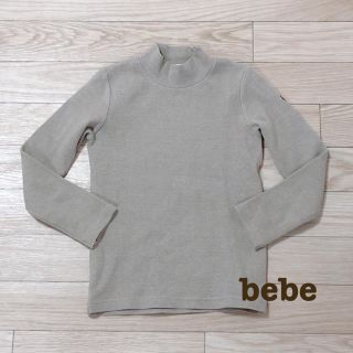 ベベ(BeBe)のbebe 110cm タートルネック 長袖トップス(Tシャツ/カットソー)