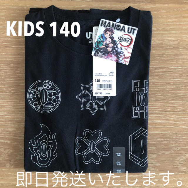 UNIQLO(ユニクロ)のユニクロ 鬼滅の刃 キッズ Tシャツ キッズ/ベビー/マタニティのキッズ服男の子用(90cm~)(Tシャツ/カットソー)の商品写真