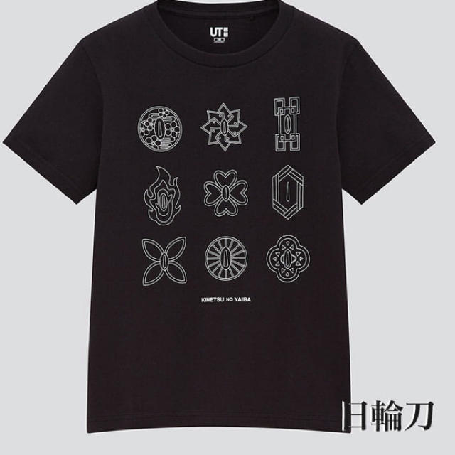 UNIQLO(ユニクロ)のユニクロ 鬼滅の刃 キッズ Tシャツ キッズ/ベビー/マタニティのキッズ服男の子用(90cm~)(Tシャツ/カットソー)の商品写真