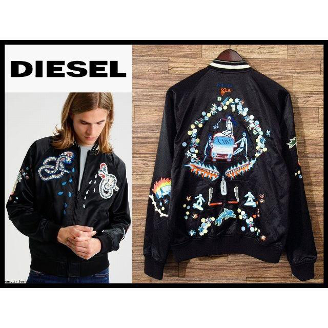 DIESEL - 美品 DIESEL ディーゼル リバーシブル サテン ボンバー ...