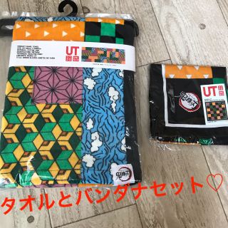 ユニクロ(UNIQLO)の鬼滅の刃　ユニクロ　UNIQLO コラボタオル&バンダナセット(その他)