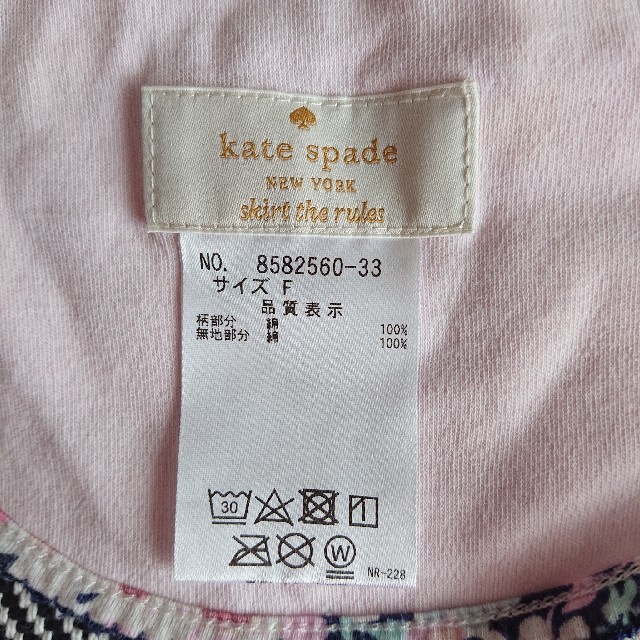 kate spade new york(ケイトスペードニューヨーク)のかじゅじゅ様専用！！ キッズ/ベビー/マタニティのベビー服(~85cm)(ワンピース)の商品写真