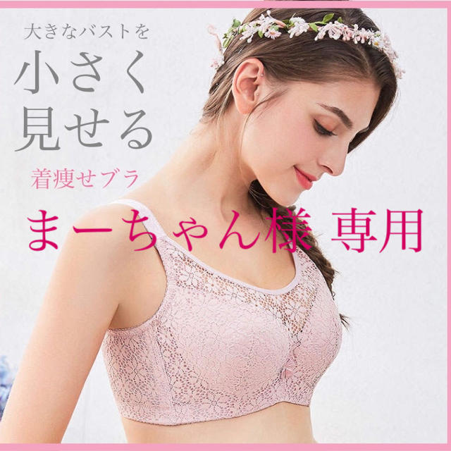 まーちゃん様 専用の通販 by beautifulwave's shop|ラクマ