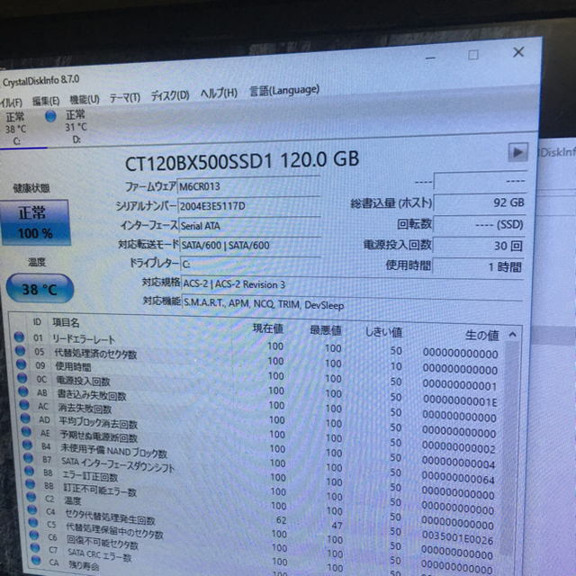 i5-8400/SSD 120GB 新品デスクトップ型PC