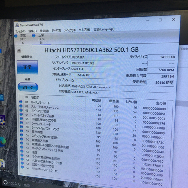 i5-8400/SSD 120GB 新品デスクトップ型PC