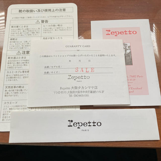 repetto(レペット)のレペット　ジジ　38 レディースの靴/シューズ(ローファー/革靴)の商品写真