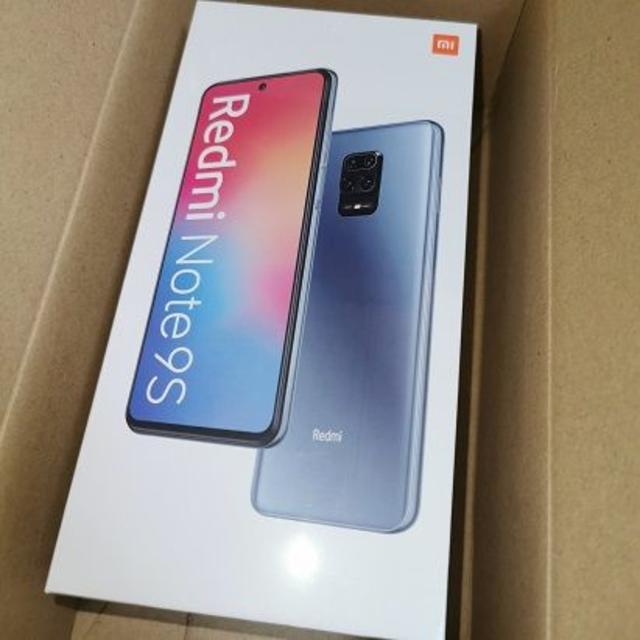 Redmi Note 9S 4GB インターステラーグレー