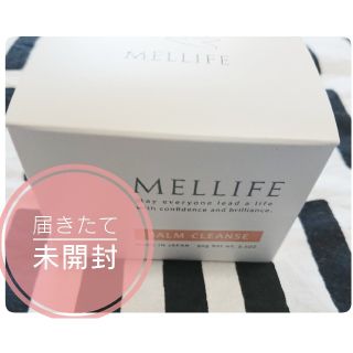 ☆坂井泉水さま専用☆【新品・未開封】MELLIFE☆ メリフバームクレンズ90g(クレンジング/メイク落とし)