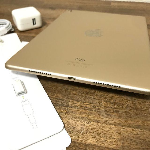 iPad Pro 9.7インチ Jゴールド Apple Pencil 付