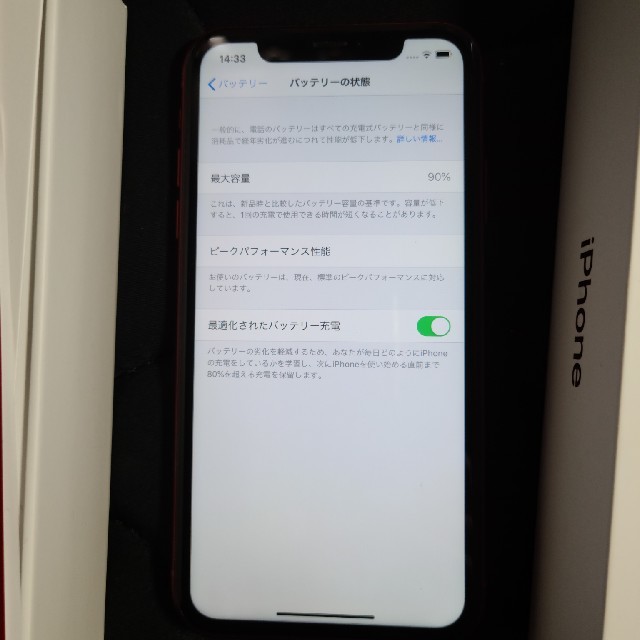 Iphone XR 64GB Docomo レッド