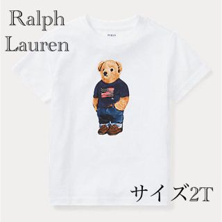 ポロラルフローレン(POLO RALPH LAUREN)の331.アイコニックベア　ホワイトTシャツ(Tシャツ/カットソー)