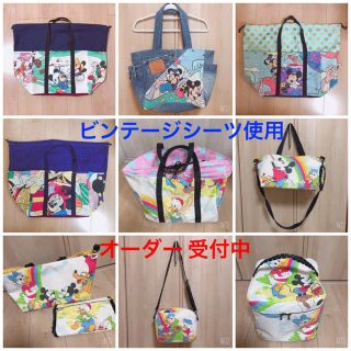 ビンテージシーツバック 1点物
