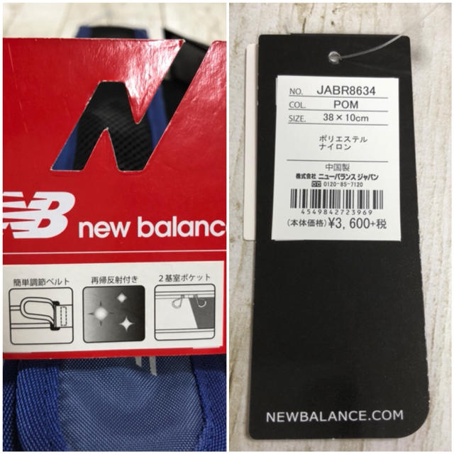 New Balance(ニューバランス)の【新品未使用】ニューバランス　ウエストバッグ メンズのバッグ(ウエストポーチ)の商品写真