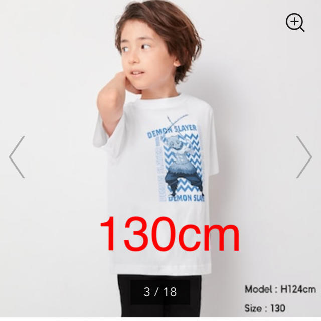 GU(ジーユー)のGU コラボTシャツ 鬼滅の刃　嘴平伊之助　130 キッズ/ベビー/マタニティのキッズ服男の子用(90cm~)(Tシャツ/カットソー)の商品写真