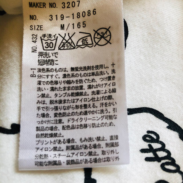 PINK-latte(ピンクラテ)のTシャツ☆ピンクラテ　M  165 キッズ/ベビー/マタニティのキッズ服女の子用(90cm~)(Tシャツ/カットソー)の商品写真