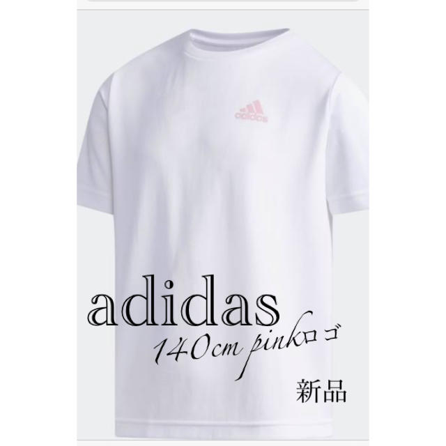 adidas(アディダス)のアディダスsports キッズ140cm 白✖️ピンクロゴ　Tシャツ キッズ/ベビー/マタニティのキッズ服男の子用(90cm~)(Tシャツ/カットソー)の商品写真