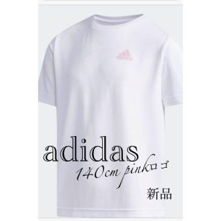 アディダス(adidas)のアディダスsports キッズ140cm 白✖️ピンクロゴ　Tシャツ(Tシャツ/カットソー)