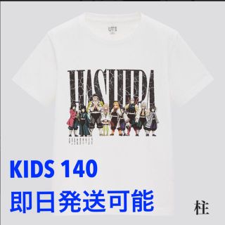 ユニクロ(UNIQLO)のユニクロ キッズ 鬼滅の刃 Tシャツ(Tシャツ/カットソー)