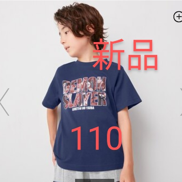 GU(ジーユー)のお値引中鬼滅の刃 GUコラボTシャツ 110 キッズ/ベビー/マタニティのキッズ服男の子用(90cm~)(Tシャツ/カットソー)の商品写真