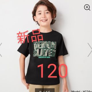 ジーユー(GU)のお値引中鬼滅の刃 GUコラボTシャツ 120(Tシャツ/カットソー)