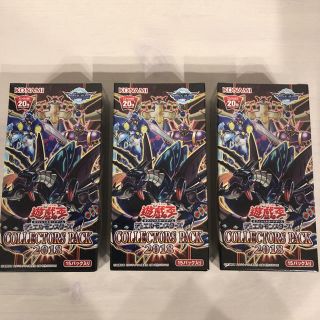 ユウギオウ(遊戯王)の遊戯王 デュエルモンスターズ コレクターズパック 2018 3箱セット(Box/デッキ/パック)