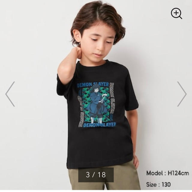 GU(ジーユー)の鬼滅の刃 キッズ/ベビー/マタニティのキッズ服男の子用(90cm~)(Tシャツ/カットソー)の商品写真