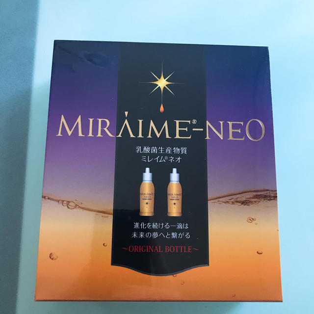 ミレイムネオ (50ml×2本入) 新品未開封【2箱セット】