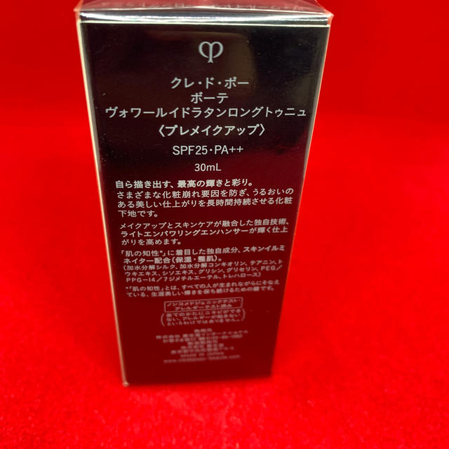 クレ・ド・ポー ボーテ(クレドポーボーテ)の新品　クレ・ド・ポー ボーテ ヴォワールイドラタンロングトゥニュ　 コスメ/美容のベースメイク/化粧品(化粧下地)の商品写真