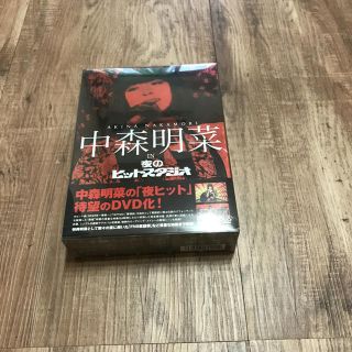 中森明菜/中森明菜 in 夜のヒットスタジオ〈6枚組〉の通販 by グリッド