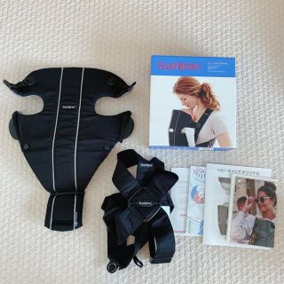 ベビービョルン(BABYBJORN)のベビービョルン　ベビーキャリア　ジャージー　ブラック/グラナイト　抱っこ紐(抱っこひも/おんぶひも)