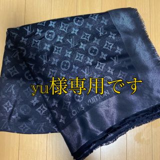 ルイヴィトン(LOUIS VUITTON)のルイヴィトン 大判ストール(ストール/パシュミナ)