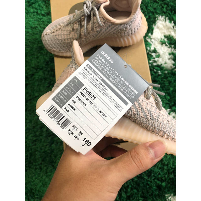 YEEZY BOOST 350 V2 INFANT 16cm kids