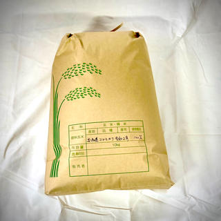 新米！令和２年度 高知県産コシヒカリ １０kg玄米 精米無料(米/穀物)