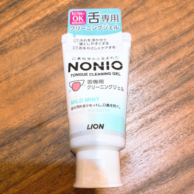 NONIOノニオ舌専用クリーニングジェル コスメ/美容のオーラルケア(口臭防止/エチケット用品)の商品写真