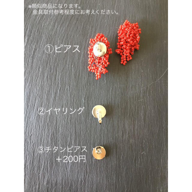 TODAYFUL(トゥデイフル)の1122 シャビーミント×シルバー　ピアス/イヤリング/チタンピアス ハンドメイドのアクセサリー(イヤリング)の商品写真