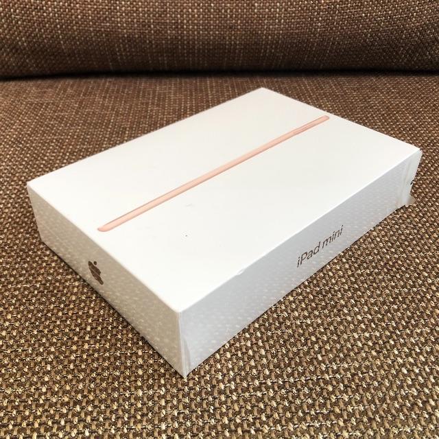 【新品・送料無料】iPad mini 5 64GB Wi-Fi 本体 ゴールド