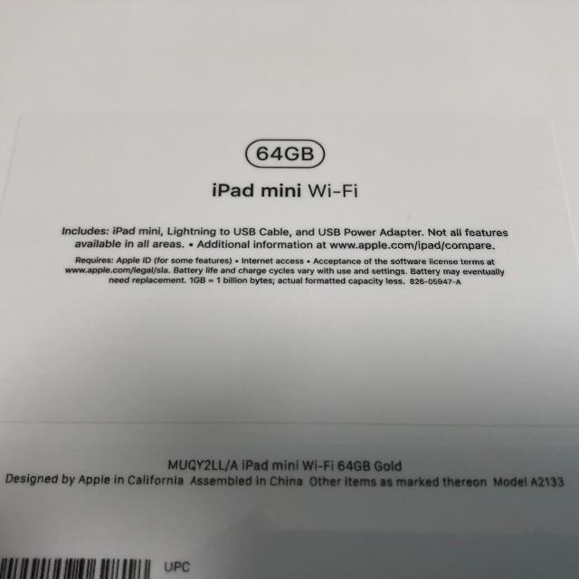 【新品・送料無料】iPad mini 5 64GB Wi-Fi 本体 ゴールド