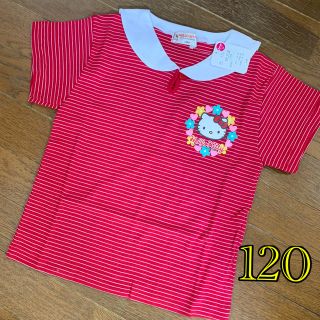 サンリオ(サンリオ)の新品 ハローキティ キティちゃん Tシャツ 120(Tシャツ/カットソー)