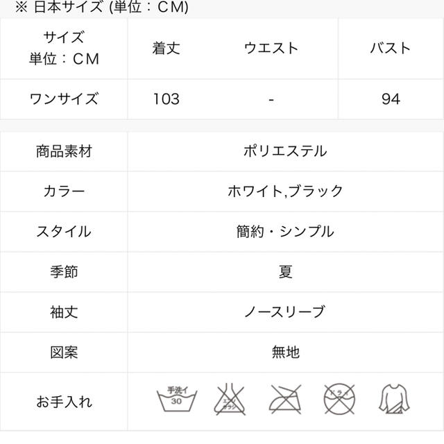 dholic(ディーホリック)のモノトーンキャミソールワンピース レディースのワンピース(ロングワンピース/マキシワンピース)の商品写真